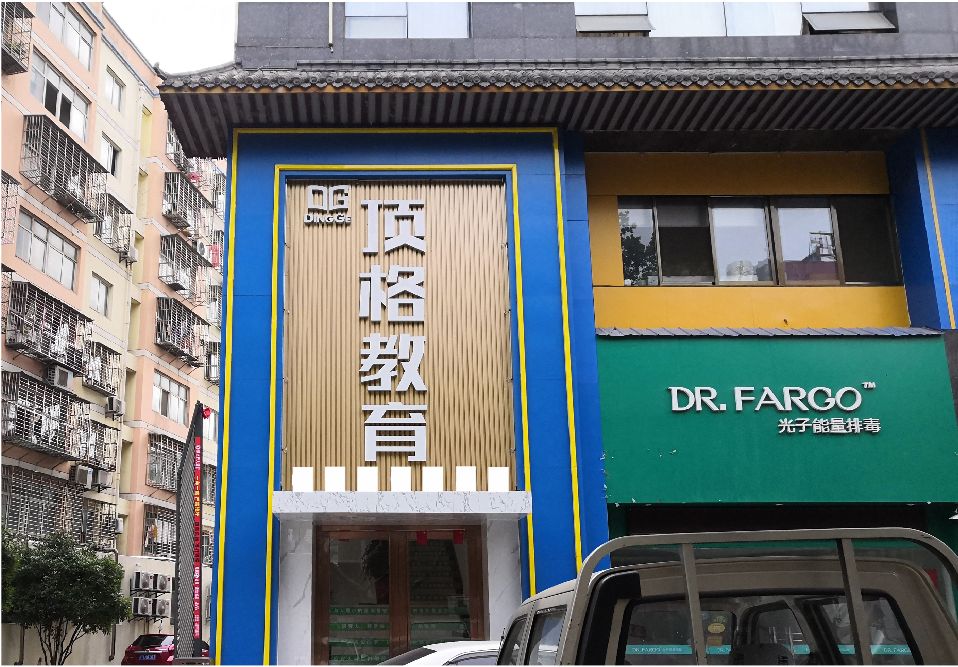 夹江门头设计要符合门店特色。