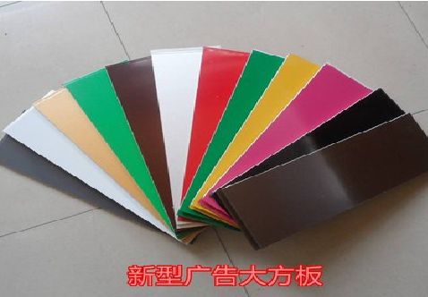 夹江大方板和铝塑板的区别在哪里？