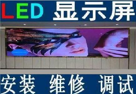 夹江LED炫彩屏招牌的优势及应用