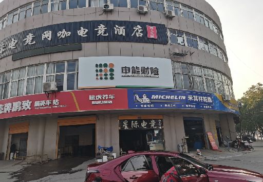 夹江发光字招牌安装流程。