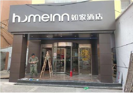 夹江铝塑板门头施工工艺。