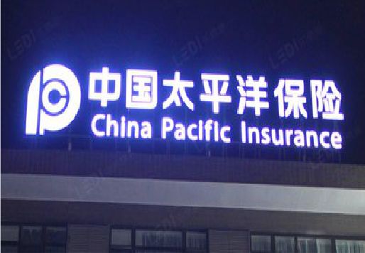 夹江发光字招牌不亮的一些原因。