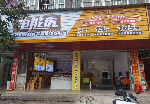 夹江彩钢扣板门头
