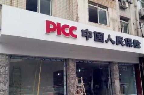 夹江铝塑板门头