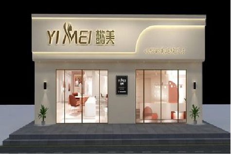 夹江美容院招牌如何设计才能脱颖而出？