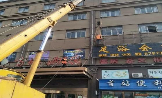 夹江安装较高的门店招牌有什么好的方法？