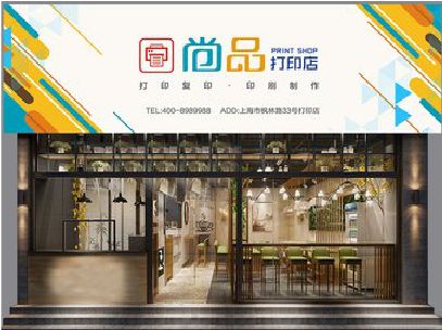 夹江广告打印店的招牌如何设计才能吸引顾客？