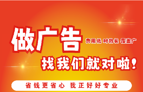 夹江广告招牌能对店铺产生什么影响？