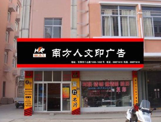 夹江广告招牌系统管理的关键。