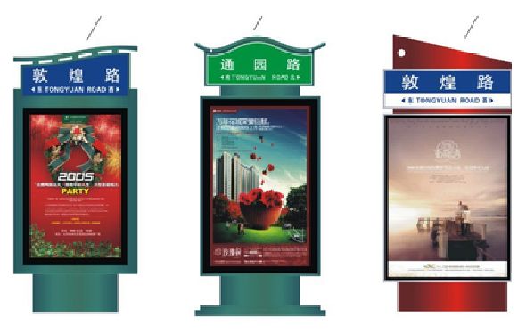 夹江户外广告灯箱设计的特点。