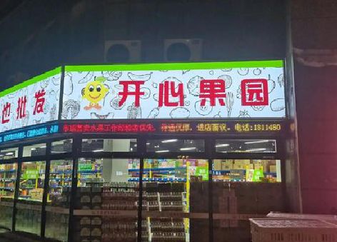 夹江门头广告灯箱制作小常识。