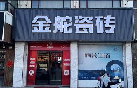 夹江门头招牌设计制作细节。